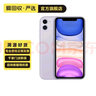 苹果 Apple  iPhone 11 苹果11 苹果二手手机 备用机 国行国行优惠券补贴 紫色 256G白条24期免息0首付 实拍图