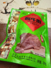 天福号米粉肉 加热即食熟食中华老字号北京特产下酒粉蒸肉 袋装200g 实拍图