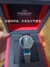 天梭（TISSOT）瑞士手表男力洛克系列机械男表七夕送礼情人节礼物 T006.407.11.052.00 实拍图