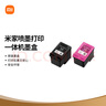 小米（MI）米家喷墨打印一体机 打印机彩色家用办公复印机无线打印复印扫描一体机只支持2.4GWIFI 小米米家喷墨打印一体机墨盒-彩色 实拍图