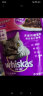 伟嘉（whiskas）妙鲜包泰国进口宠物猫零食湿粮布偶蓝猫流浪猫通用补水肉汤包 【泰产】成猫4口味混合12包 实拍图