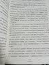 癸酉本石头记后28回 典藏版曹雪芹红楼梦原著红学研究 吴氏石头记增删试评本 朱批 何玄鹤编 中国古典 F 实拍图