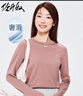 佐丹奴T恤女纯棉基础款打底衫纯棉奢滑触感圆领长袖t恤女05322805 实拍图