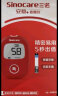 三诺血糖仪试纸 瓶装家用测血糖 适用于安稳免调码型 50支试纸+50支采血针（不含仪器） 实拍图