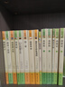 初中七八九年级人教版（全12册）朝花夕拾西游记骆驼祥子海底两万里红星照耀中国经典常谈唐诗三百首等 实拍图