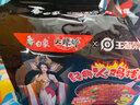 白象火鸡面 大辣娇 干拌面泡面 方便面超辣速食袋装国产网红整箱 【10包】韩式5/小龙虾5 实拍图