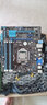 【95新】Asus华硕B75M-A H61 Z77 B75M带M.2 1155针主板I7CPU四件套 华硕B75M-PLUS四槽带HDMI 实拍图