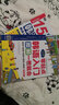 15000韩语单词+韩语入门图解一看就会（全2册）零基础韩语入门单词学习 扫码听音频-昂秀外语 实拍图