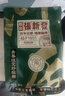 张新发 张新发上籽散装槟榔上籽湖南湘潭皇爷青果烟果口味门店散籽批发 青果纹路籽250g 实拍图