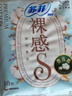 苏菲卫生巾极上系列裸感S贵族棉进口原棉日用姨妈巾组合套装 棉柔 290mm 60片 苏菲 实拍图