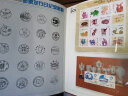 【四地收藏品】 邮票集邮册 邮票年册 1970-1999 北方年册 年票册 1997邮票年册（不含金箔） 实拍图