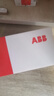 ABB开关插座面板 五孔插座带双USB充电插座 远致系列 白色 实拍图