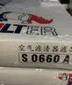 索菲玛空气滤芯滤清器S3A45A1朗逸宝来探影高尔夫8途岳速腾POLOPLUS明锐 实拍图