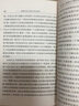 屠猫狂欢：法国文化史钩沉 揭秘18世纪法国社会的文化与心态 罗伯特·达恩顿经典作品 深入了解法国历史与民俗 汉译名著 实拍图