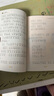 小巴掌童话注音版一年级课外阅读必读张秋生童话童书绘本3-6岁 快乐读书吧语文配套书目正版图书儿童文学中小学教辅小学生课外阅读书籍课外书 实拍图