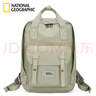 国家地理电脑包双肩包背包旅行包学生男女大容量防泼水书包 春天绿7升mini款 实拍图