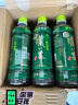 伊藤园（ITOEN）浓味绿茶茶叶饮料 无糖茶饮料 0糖0脂0卡饮料 500ml*15瓶 整箱 实拍图