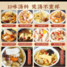 养庆堂 煲汤材料包743g 广东老火汤料菌菇炖汤滋补中秋节礼盒花胶人参 实拍图
