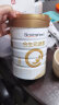 合生元（BIOSTIME）派星 幼儿配方奶粉 3段(12-36个月)800克*4罐 新老国标随机发货 晒单实拍图