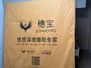 穗宝（SYMBOL） 0胶水椰棕床垫高硬撑腰抗菌双人席梦思送长辈棕垫1.8米*2米 金典 金典20C+三防床护垫 1.8米*2米 实拍图