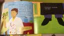 儿童职业启蒙系列：这是谁的衣服？ 早教启蒙 实拍图