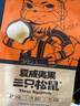 三只松鼠奶油味夏威夷果160g 实拍图