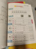 三年级下册练字帖小学生滚动练字法同步人教版语文教材课本生字练习偏旁结构组词造句铅笔临摹儿童描红练字帖 实拍图