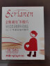 斯利安活性叶酸6S-5-甲基四氢叶酸钙金斯利安多维片复合维生素60粒备孕孕妇女士适用 实拍图