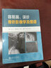 容易漏、误诊骨折影像学及图谱 实拍图