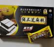 张三 芝麻糕四川仁寿特产零食150g盒装眉山特产休闲糕点商超同款软点 张三150g:绿 豆 实拍图
