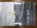 九色鹿·丹尼斯·塞诺内亚研究文选 实拍图