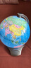 北斗地球仪 20cm学生地理学习LED灯光地球仪 办公用品 教学研究摆件 教学用品（赠3节5号电池，北斗地图独家出品地理手绘读本） 实拍图
