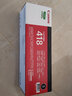 佳能（Canon)硒鼓CRG418 C青色(适用MF8580Cdw/MF8550Cdn） 实拍图