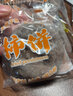 鸟犁山广西恭城柿饼 新鲜农家圆柿饼流心吊柿 霜降柿饼 袋装年货礼盒装 【礼盒热卖】精品圆柿礼盒2.4kg 实拍图