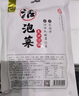 老坛子活泡菜袋装 什锦泡菜 四川眉山泡菜东坡活泡菜 方便菜即食下饭菜 活泡菜开味仔姜 500g*2袋 实拍图