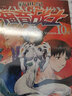 新世纪福音战士10 泪 贞本义行编绘 eva简体中文版漫画单行本 动漫EVA新世纪福音战士明日香真嗣绫波丽人类补完计划 实拍图