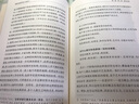 【官方正版】纪念马克思诞辰200周年丛书 马克思恩格斯著作特辑（全15册） 编写组 政治 新华书店正版图书籍 共产党宣言 资本论 家庭私有制和国家的起源 马列主义文库 人民出版社 晒单实拍图