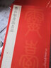 中国碑帖名品：邓石如书法名品 实拍图