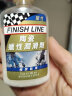 FINISH LINE 终点线链条油山地公路自行车轴承刹车杆专用保养防锈润滑油高温陶瓷干性湿性蜡性 金盖蓝标-60毫升 无规格 实拍图