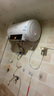 四季沐歌（MICOE）储水式电热水器50L速热2000W温度显示 适用2-3人 M3-S50-20-YC1 以旧换新 实拍图