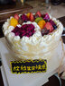 曼恒新鲜水果奶油生日蛋糕全国同城配送当天到送爸爸妈妈男女儿童老人 H款心中有爱（90%的客户选择） 6英寸(适合1-2人) 实拍图