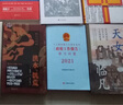 十三届全国人大四次会议《政府工作报告》学习问答 实拍图
