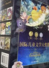 国际获奖小说全套共9册彩图版小学生一二三年级必读课外阅读书籍上下册国际大奖小说丛林历险记城堡镇的猫一只叫汉克的驼鹿草原上的小木屋吹号手的诺言木头娃娃的百年旅行彩虹鸽胡桃木小姐兔子坡 实拍图