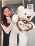 欣欣龙毛绒玩具大熊泰迪熊公仔布娃娃玩偶抱枕送女友情人节礼物 抱心熊白色开心每一天 80厘米【+玫瑰花】 实拍图