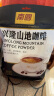 南国 海南特产 速溶咖啡 木炭深培咖啡粉 早餐办公室冲调饮品 306g/袋 实拍图