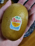 佳沛（zespri）新西兰阳光金奇异果12粒礼盒特大果单果约124-146g水果猕猴桃 实拍图