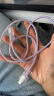 Apple苹果原装15数据线iphone15充电线15promax充电器头ipadpro/Air4/5mini6快充线双头Type-C编织线 双头USB-C编织线1米 实拍图