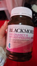 澳佳宝（Blackmores）孕妇黄金素高含量叶酸备孕全孕期补充DHA孕期补铁 【备孕/孕期/哺乳期】孕妇黄金营养素 180粒*1瓶 实拍图