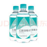 海氏海诺医用75%度酒精喷雾灭菌消毒液家用医疗75%乙醇洗手液500ml/瓶 海诺英诺威酒精100ml【10瓶】首件曾喷瓶 实拍图