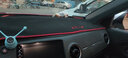 月中影XRV缤智凌派避光垫中控遮阳档防晒隔热垫防滑垫反光垫防尘垫 15-22款XRV-红边 避光垫 汽车用品内饰配件 实拍图